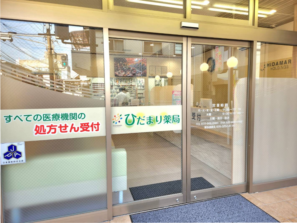 宮野町店外観
